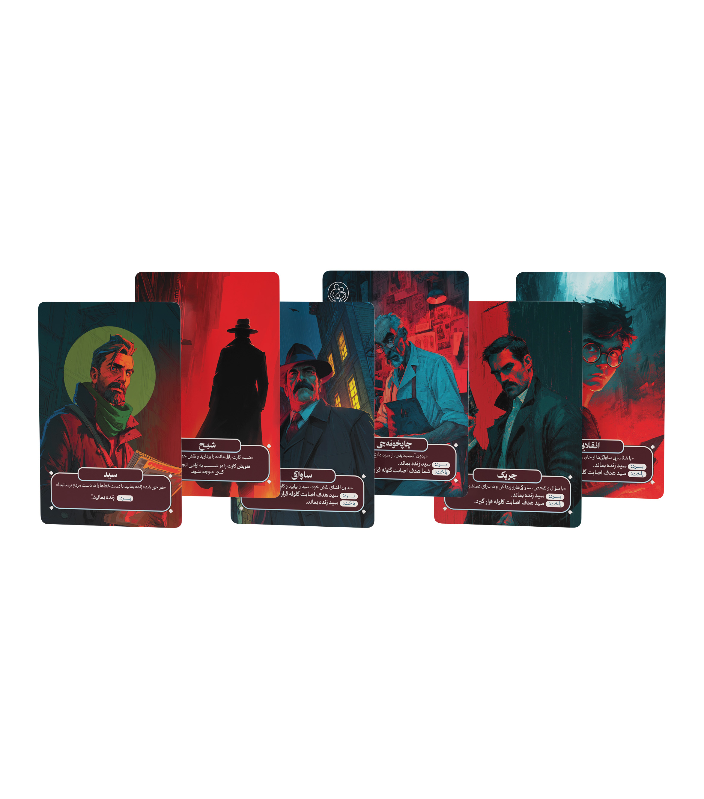 بازی رومیزی گارد 57 (فصل دو)